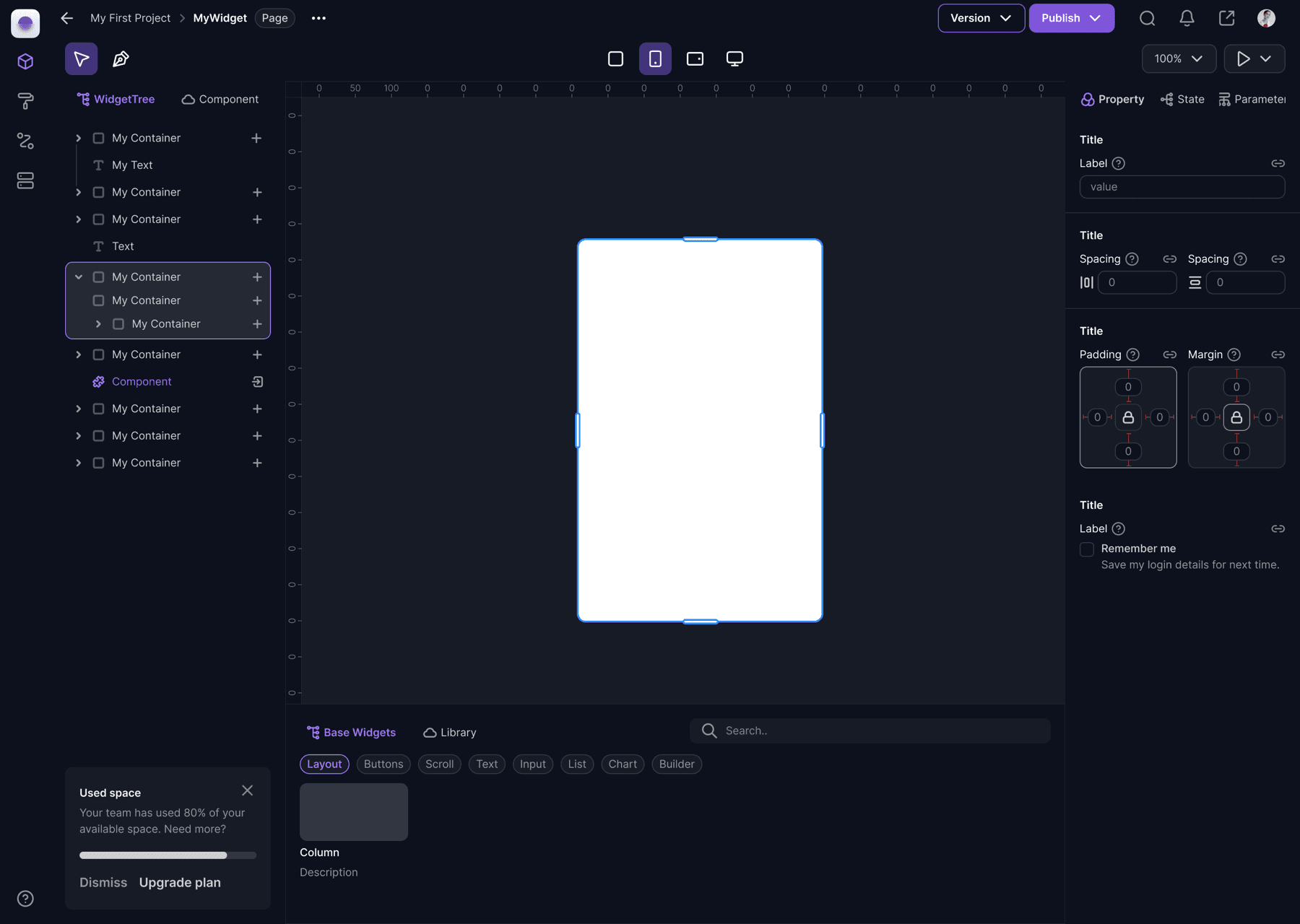 SuperBuild 에디터 화면