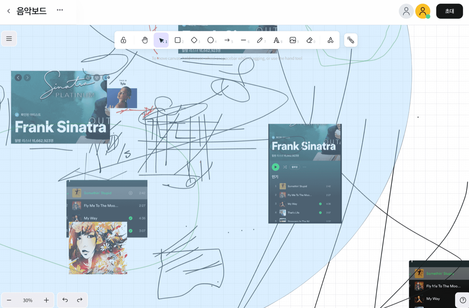 여러 사용자가 함께 편집하는 실시간 협업 캔버스