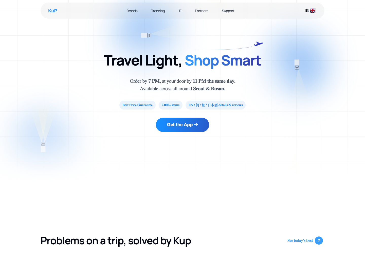 KuP Express 참고 캡처